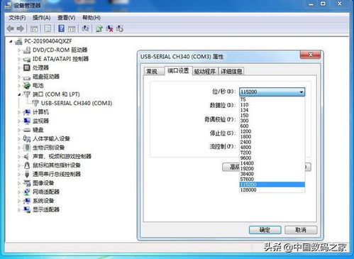 正版電腦系統(tǒng)一鍵重裝與高清4K壁紙 計算機軟件開發(fā)的創(chuàng)新融合