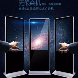 垂直多媒體廣告平臺 32英寸與55英寸平面設計的應用與優(yōu)勢