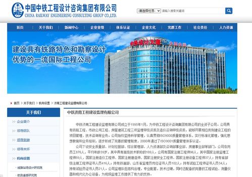 監(jiān)理缺失引處罰，中鐵濟(jì)南監(jiān)理被罰揭示行業(yè)管理漏洞