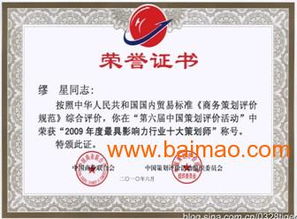 破局冷鏈，鮮行天下 福建速凍食品品牌營銷全案策劃